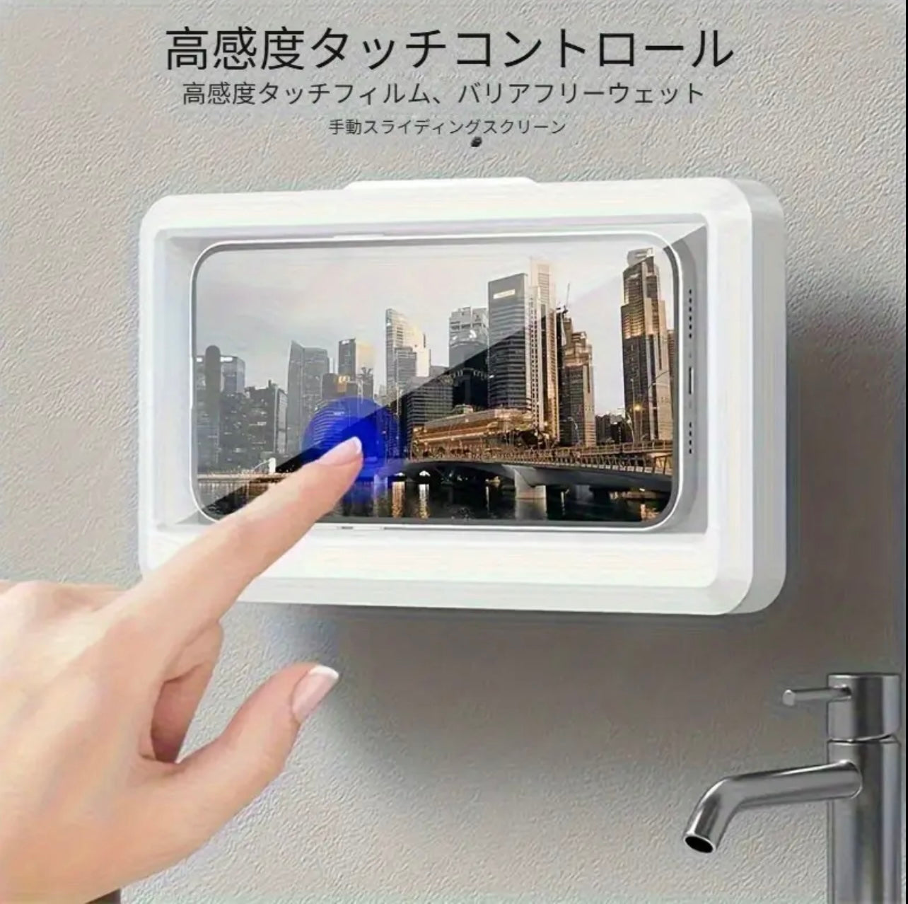 360 度回転防水防曇携帯ケース浴室シャワー防水タッチ可能