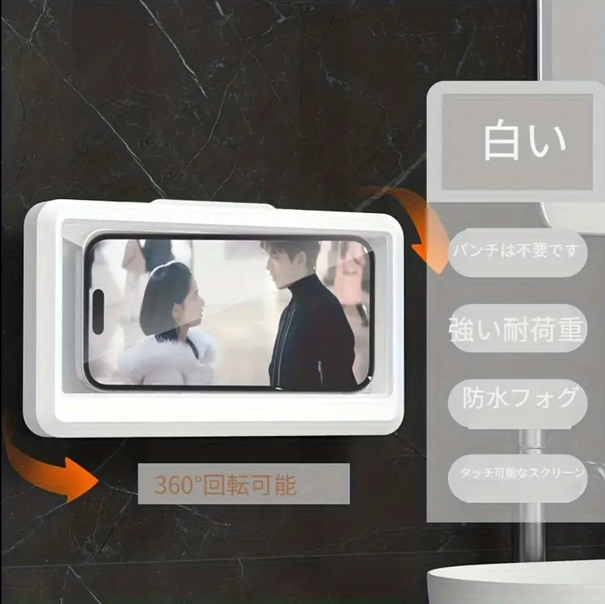 360 度回転防水防曇携帯ケース浴室シャワー防水タッチ可能