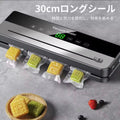 真空シーラー 精密吸引 食品封口機 家庭用 厨房・飲食店