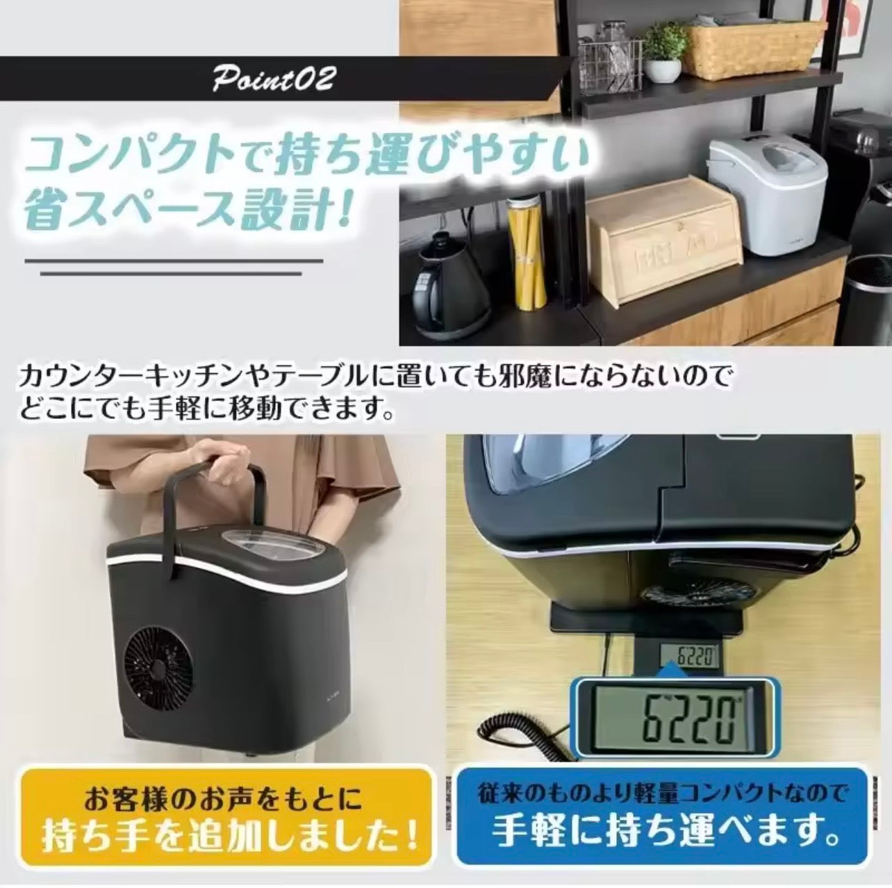 製氷機 コンパクト家庭用 最短6分 高速製氷機