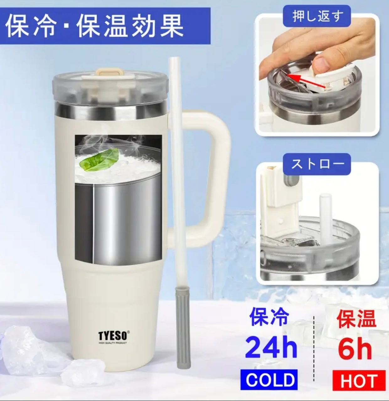 900/1200ml ステンレス製真空断熱保温保冷ストロー付き