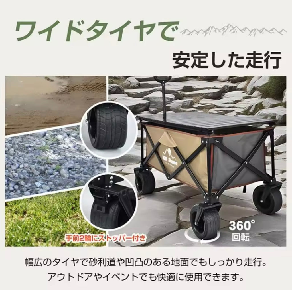 キャリーワゴン アウトドアワゴン 折りたたみ式 大容量 150L