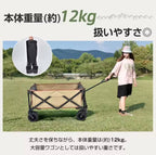 キャリーワゴン アウトドアワゴン 折りたたみ式 大容量 150L