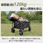キャリーワゴン アウトドアワゴン 折りたたみ式 大容量 150L