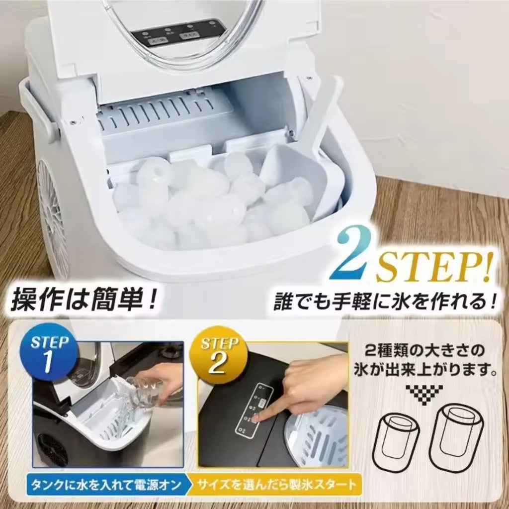 製氷機 コンパクト家庭用 最短6分 高速製氷機