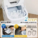 製氷機 コンパクト家庭用 最短6分 高速製氷機