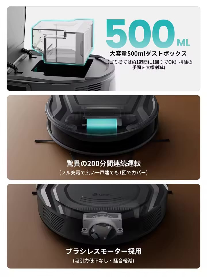 ロボット掃除機 　WiFi/アプリ/Alexa、190 ° 全方向検知