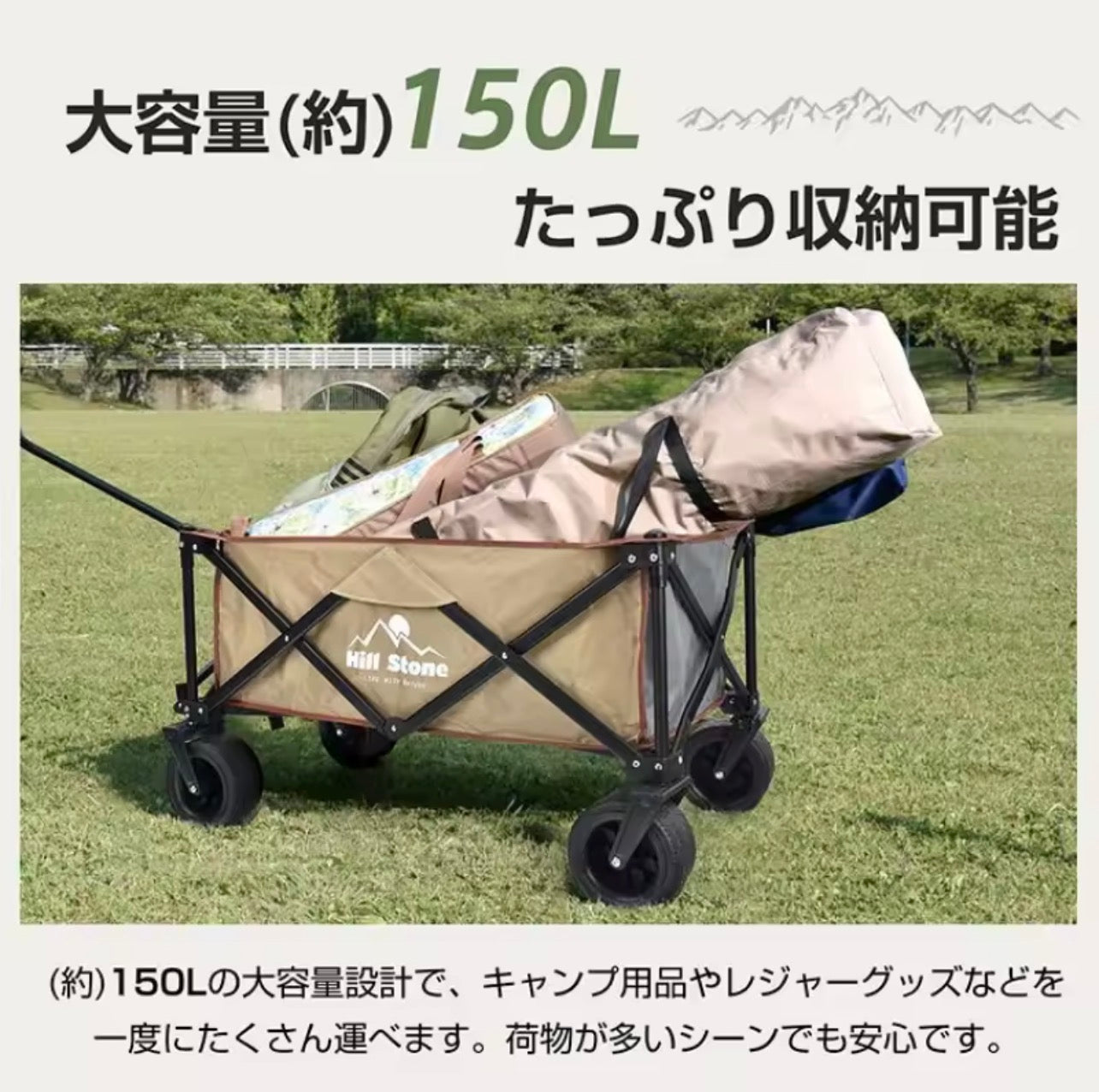 キャリーワゴン アウトドアワゴン 折りたたみ式 大容量 150L