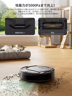 ロボット掃除機 　WiFi/アプリ/Alexa、190 ° 全方向検知