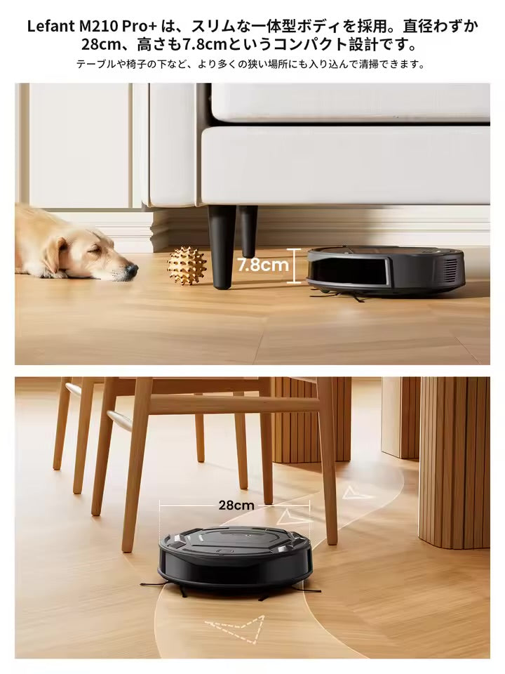 ロボット掃除機 　WiFi/アプリ/Alexa、190 ° 全方向検知