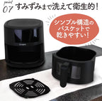 エアフライヤー4.5L 大型  タッチパネル 温度調整