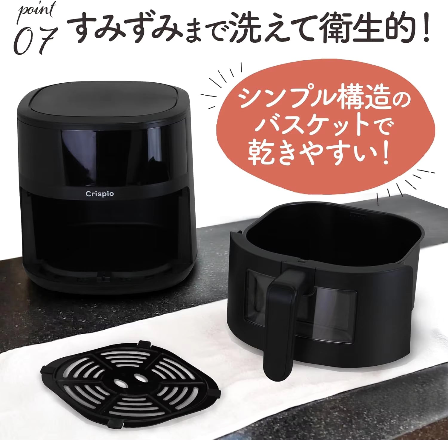 エアフライヤー4.5L 大型  タッチパネル 温度調整